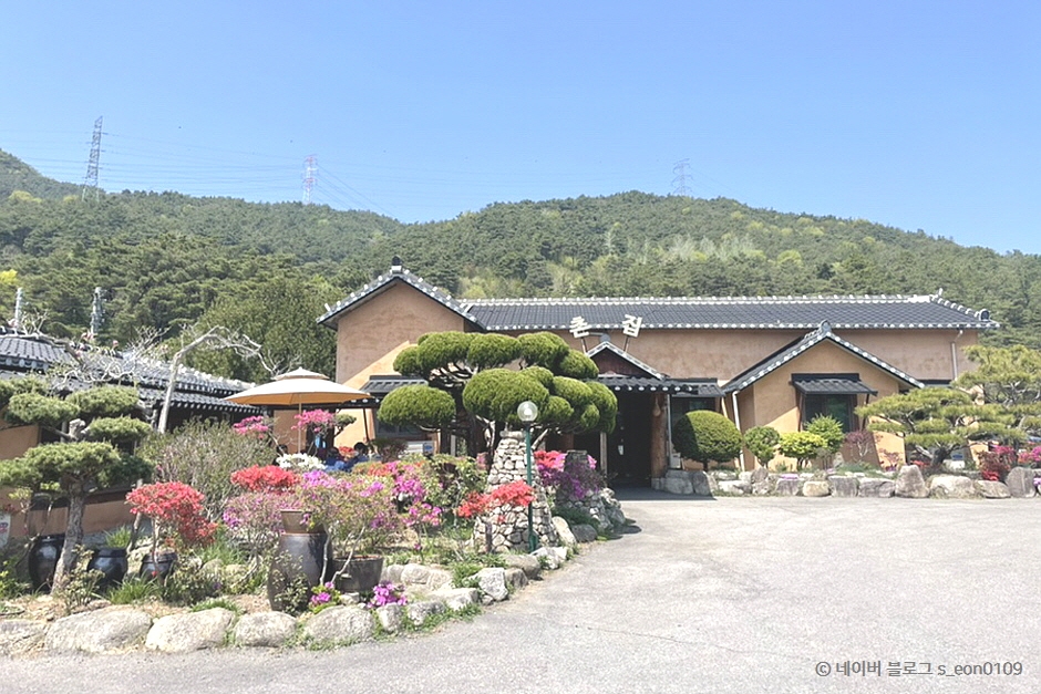 村の家