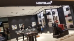 [事後免税店] MONTBLANC（モンブラン）・現代モクドン（木洞）店（몽블랑 현대 목동점）