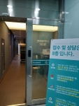 기린성형외과