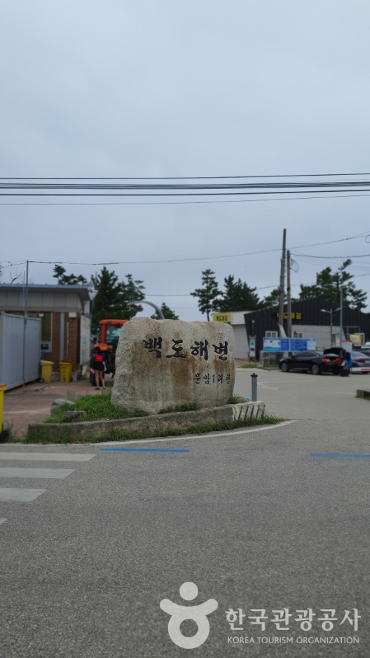 白岛海边