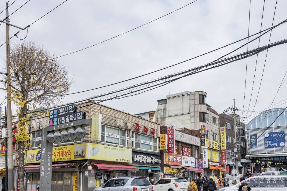 应岩洞土豆汤街
