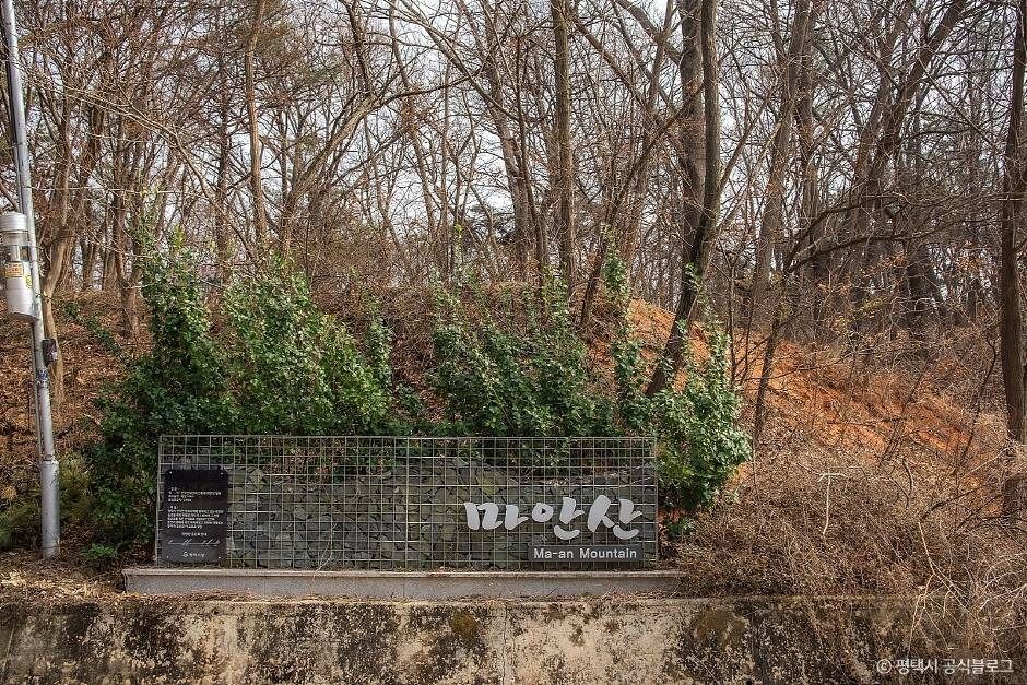 마안산