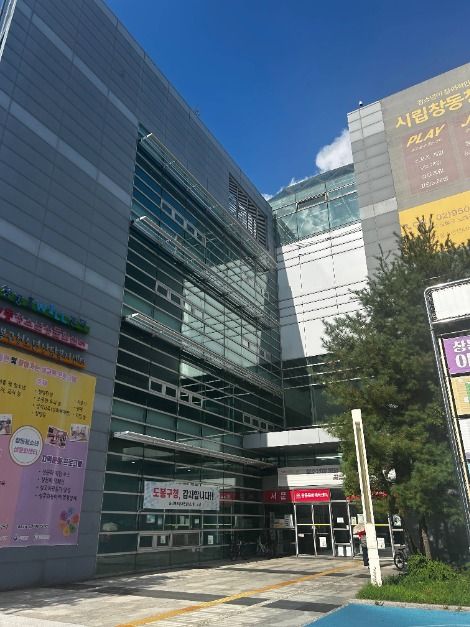 创洞文化体育中心