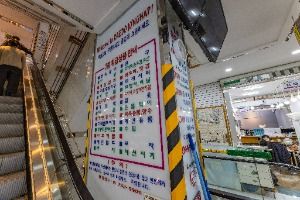 서울_대도종합상가 (4)