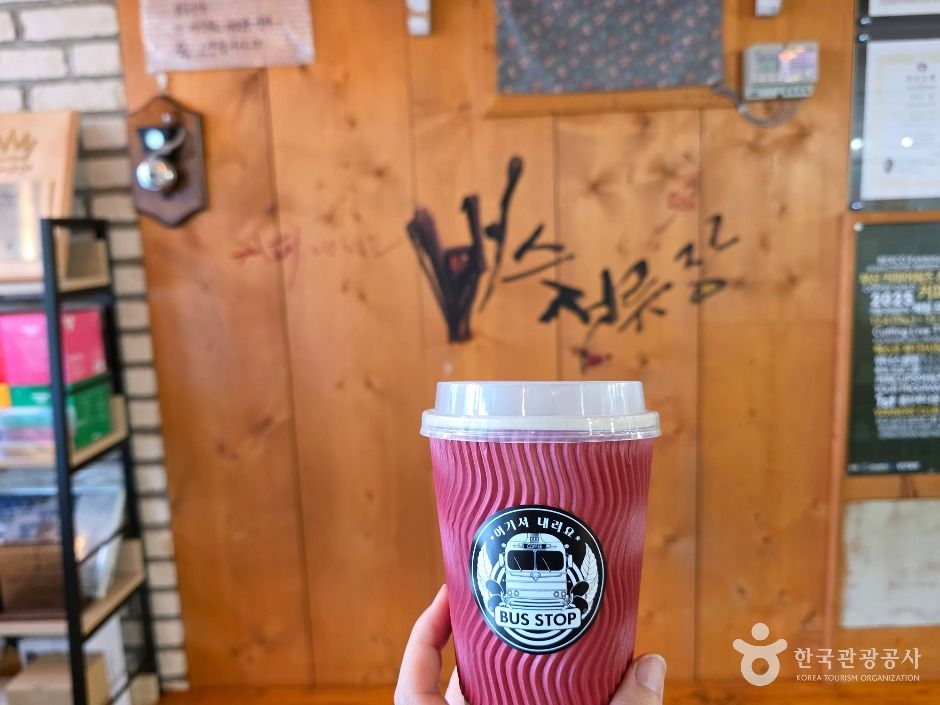 コーヒーを淹れるバス停