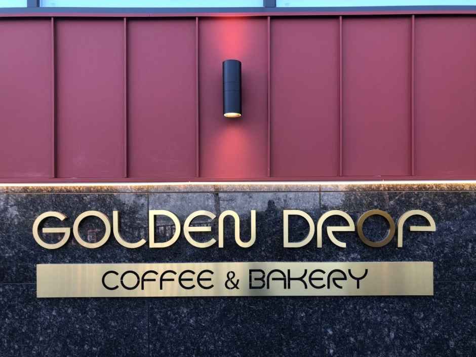 울산_골든드롭 (1).jpg