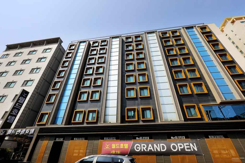 월드관광호텔
