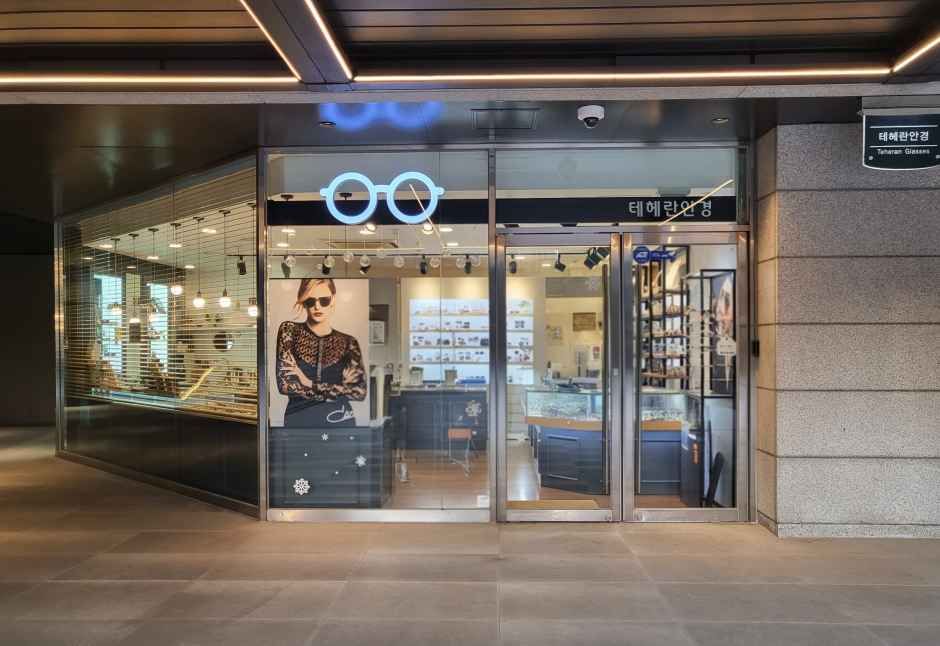 Teheran Optik - Posco Center Branch [Tax Refund Shop] (테헤란안경 포스코센터점)