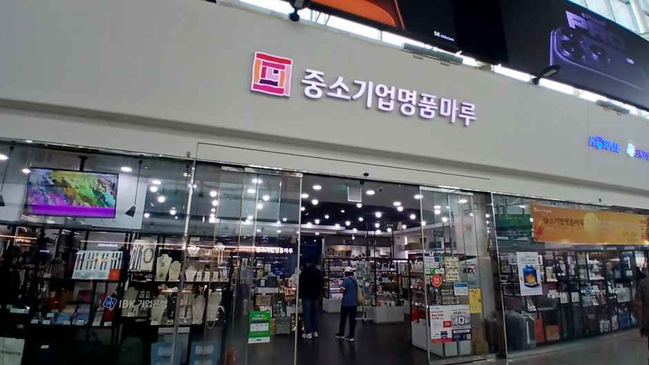 Junggi-eop Myeongpum Maru Seoul Station Branch