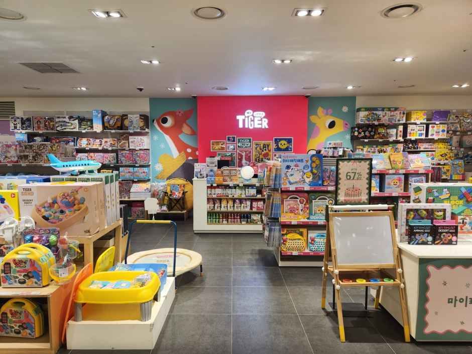 My Little Tiger NC Singuro Branch