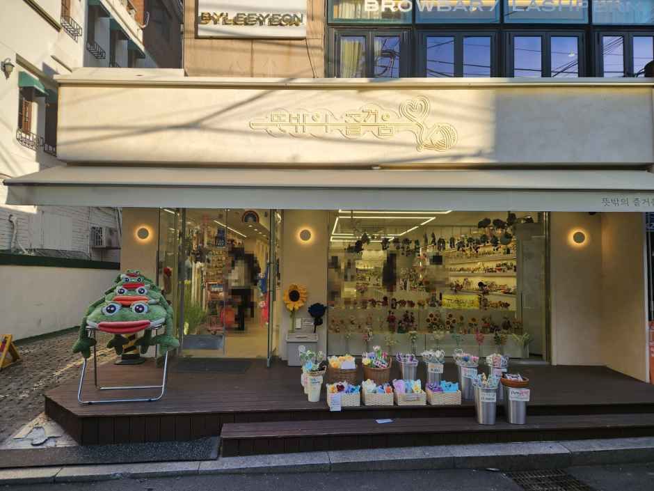 [事後免税店]トゥッバケジュルゴウム・弘大（ホンデ）店