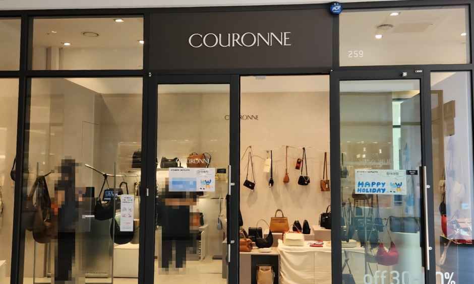 쿠론 현대프리미엄아울렛송도점