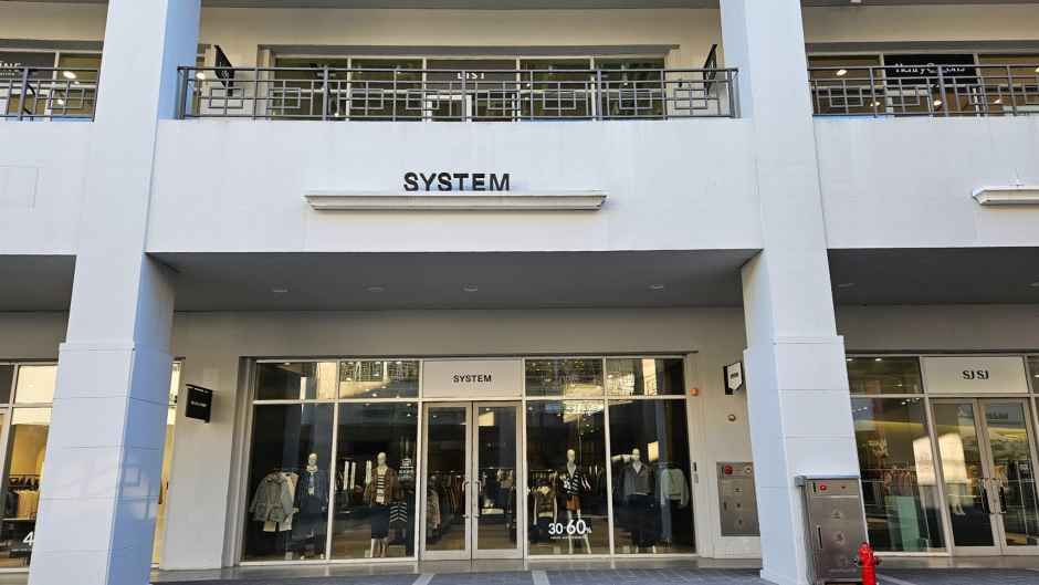 시스템 롯데프리미엄아울렛 김해점