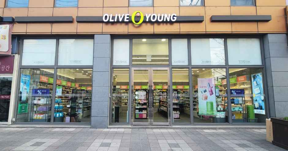 올리브영 안양비산점