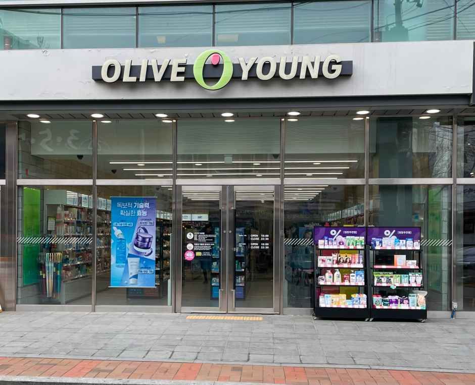 올리브영 파주금촌점