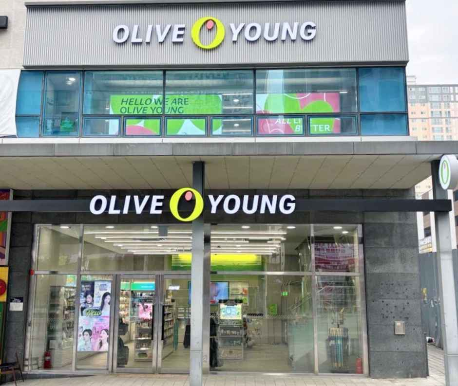 올리브영 화성향남로데오점