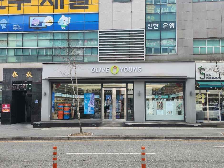 Olive Young Daejeon Sangdae Branch [Tax Refund Shop]