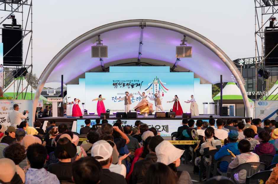 2026 영광법성포단오제 (1).JPG