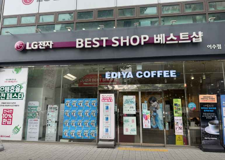 BYN Factory Outlet Gasan Branch [Tax Refund Shop](BYN팩토리아울렛 가산점)