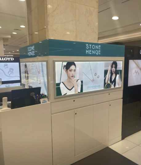 [事后免税店]斯通亨奇 乐天百货商店冠岳店(스톤헨지 롯데백화점 관악점)
