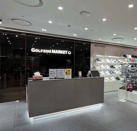 [事後免税店] ゴールフゾーンマーケット・ロッテ百貨店センタムシティ店(골프존마켓 롯데백화점 센텀시티점)