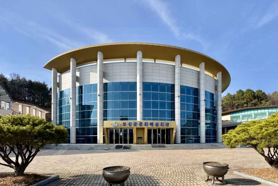 보성군문화예술회관