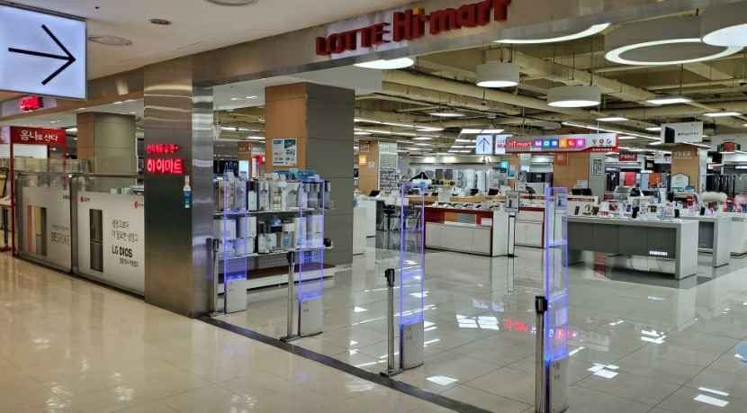 [事后免税店]乐天Hi-Mart乐天玛特桂阳店