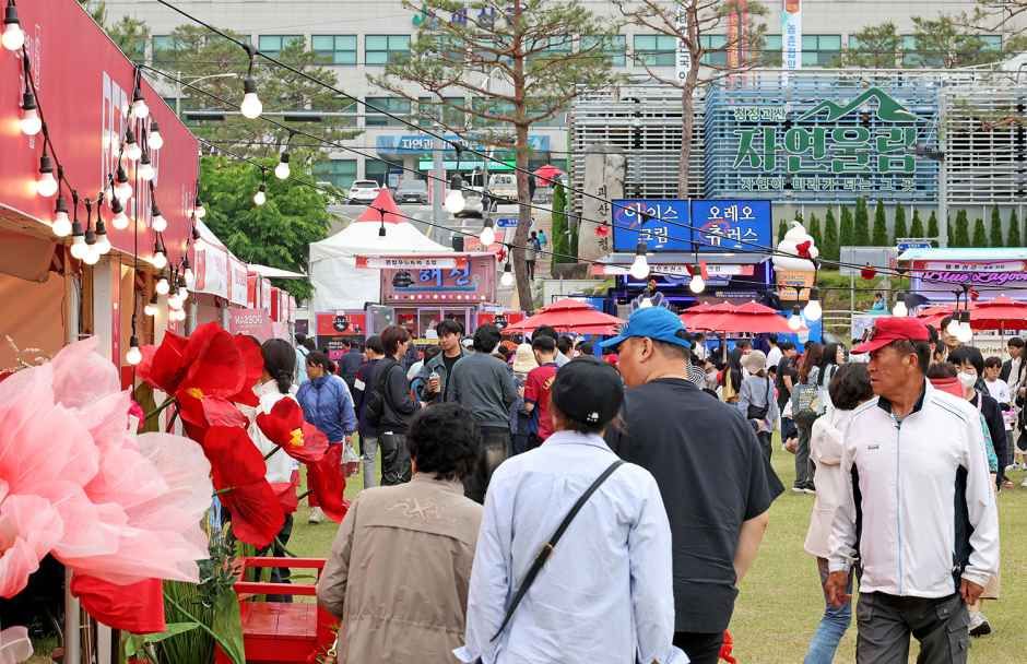 2026 괴산빨간맛페스티벌 (2).jpg