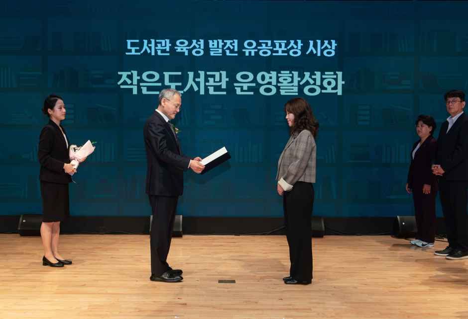 2026 도서관의 날 &middot; 도서관주간  (3).jpg