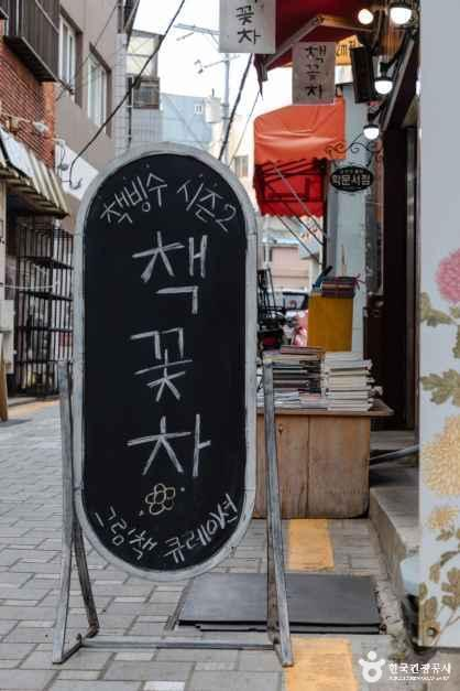 4055738 image2 1 예스키즈존 탐험대 : 실패 없는 육아여행