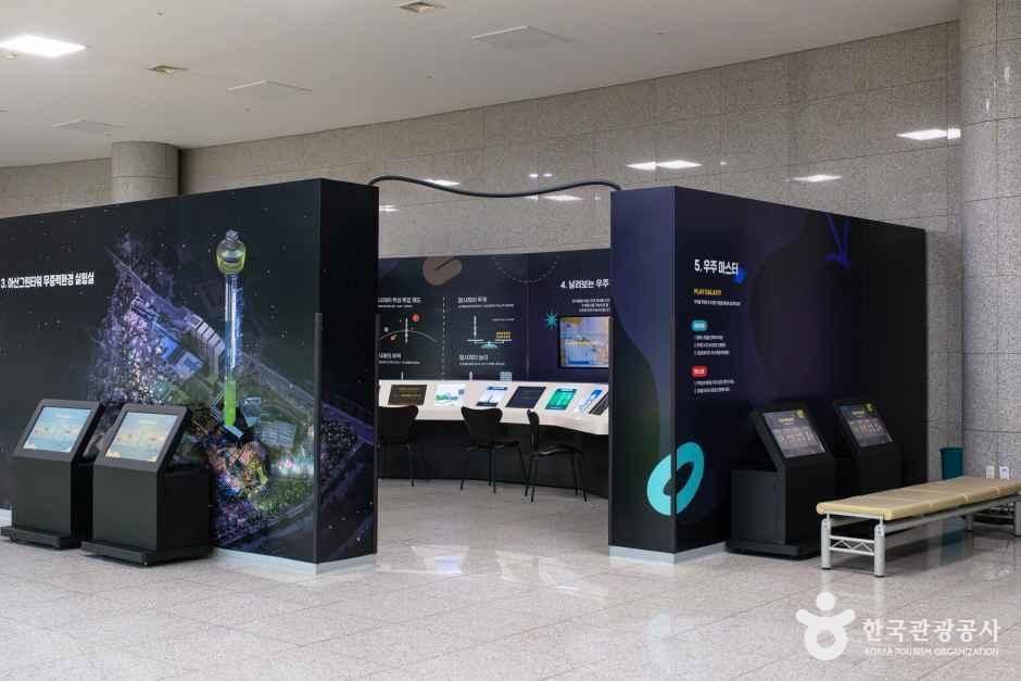 아산 장영실과학관