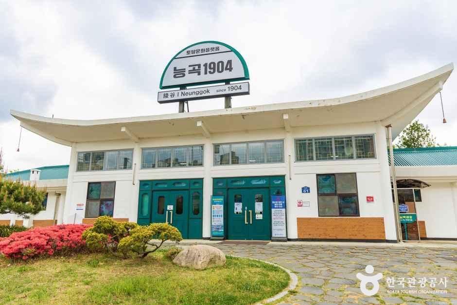 토당문화플랫폼 - 경기도 고양시 덕양구 토당동 331-2 관광 명소