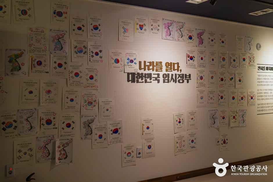 일제강점기 군산역사관