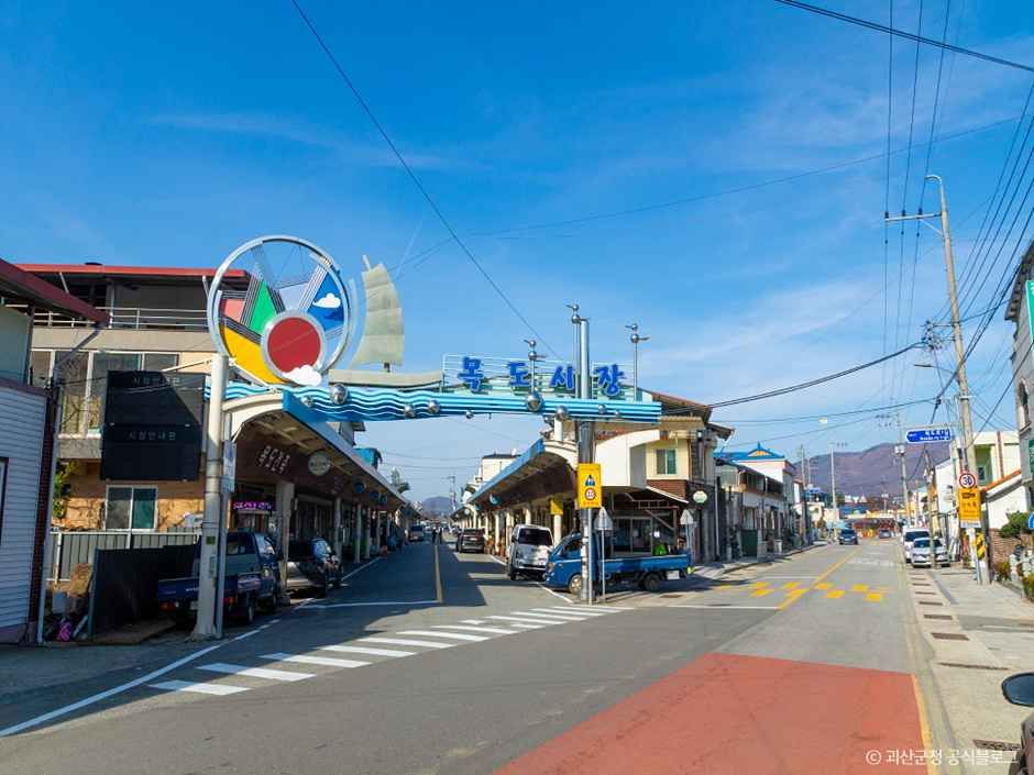 목도시장