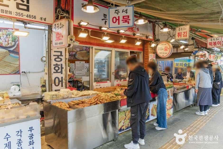 연서시장
