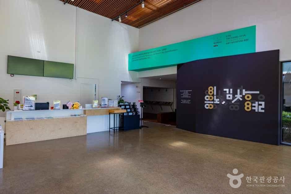 대전_이응노 미술관 (6).jpg