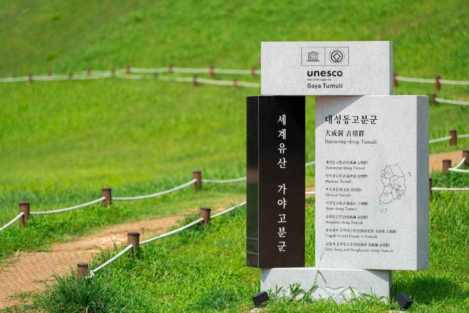 Ancient Tombs in Daeseong-dong, Gimhae