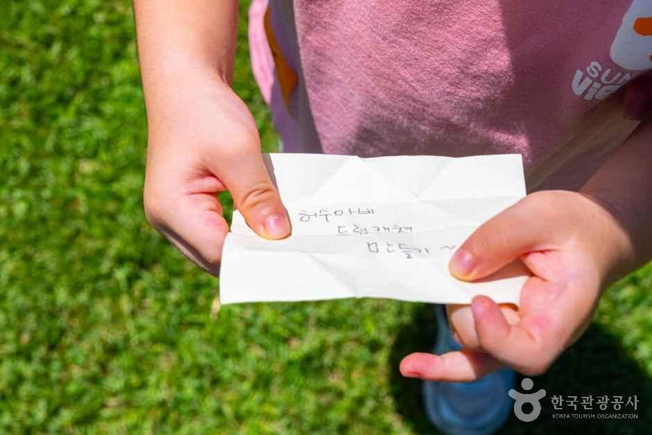 랑이네 이음 정미소