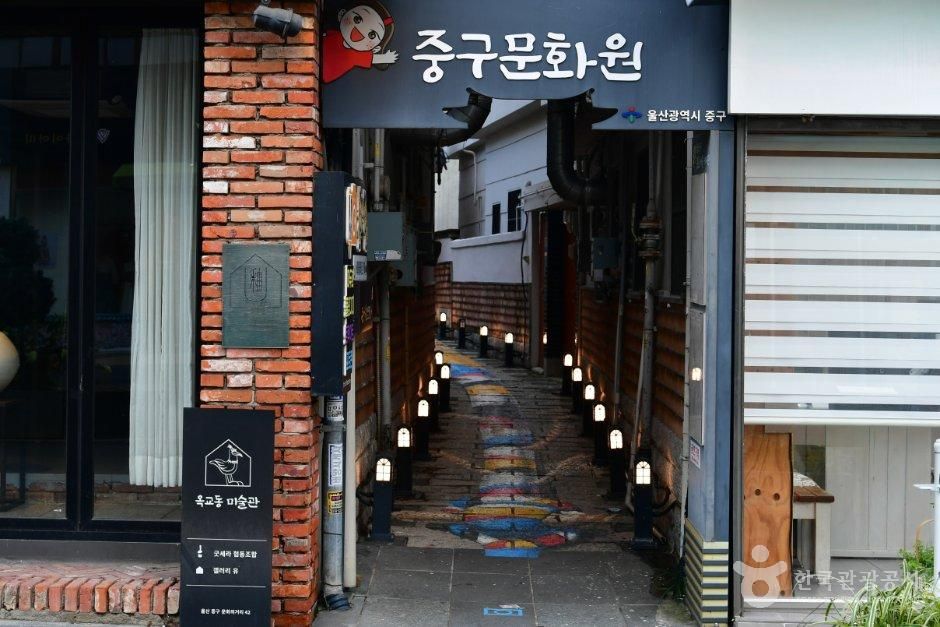 태화어울마당