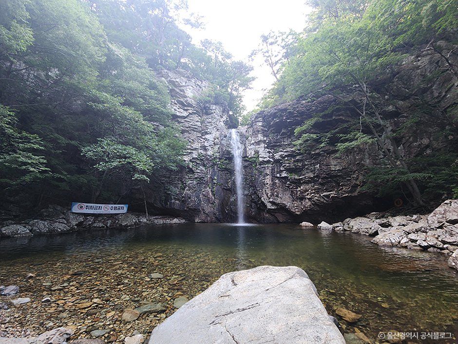 신불산군립공원