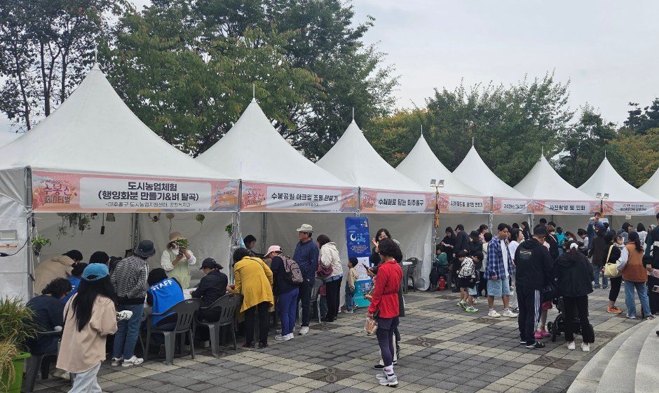 Subongsan Festival (4)