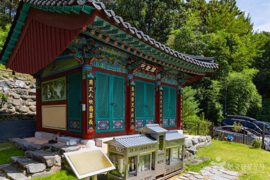 대전_유성구_대전 신흥사 (5).jpg