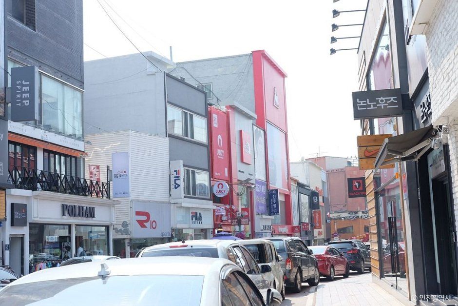 신포패션문화의거리