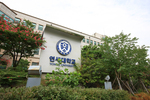 L’institut de langue coréenne de l’université Yonsei