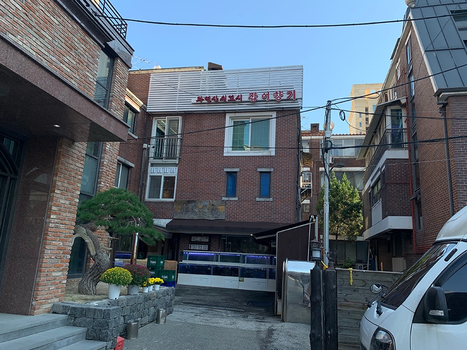 杂鱼香气