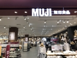 MUJI 롯데은평