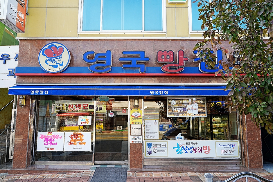 イギリスパン屋