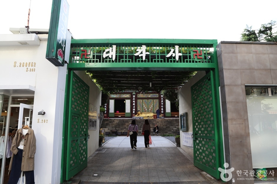 Daegaksa Temple (Busan)