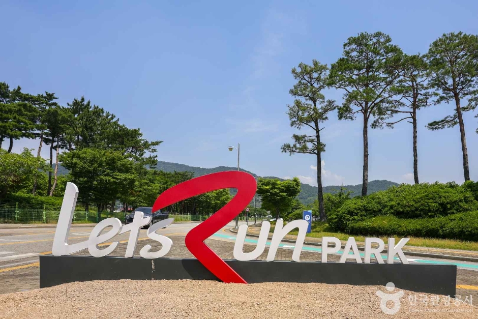 Let's Run Park 釜山庆南