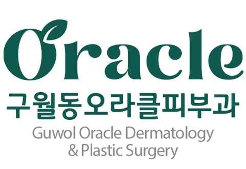 구월동 오라클피부과_로고_대표